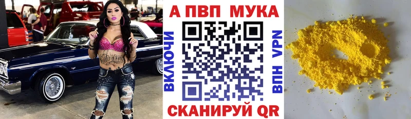 это состав  Карталы  APVP СК  blacksprut ONION 