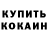 Дистиллят ТГК концентрат Anastasiia Shkurenko