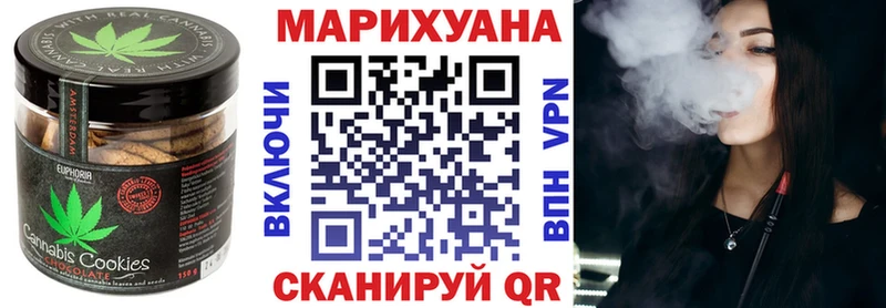 купить закладку  Карталы  MEGA   Еда ТГК марихуана 