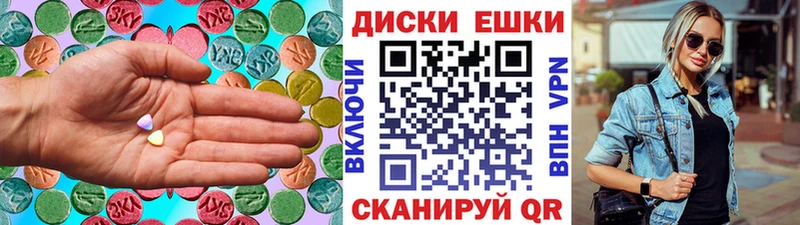 Ecstasy Cube  mega как зайти  Карталы 