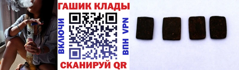 ГАШ убойный  нарко площадка телеграм  Карталы 