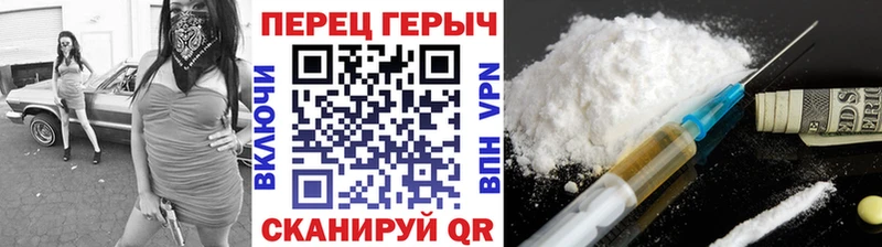 ГЕРОИН Heroin  Карталы 