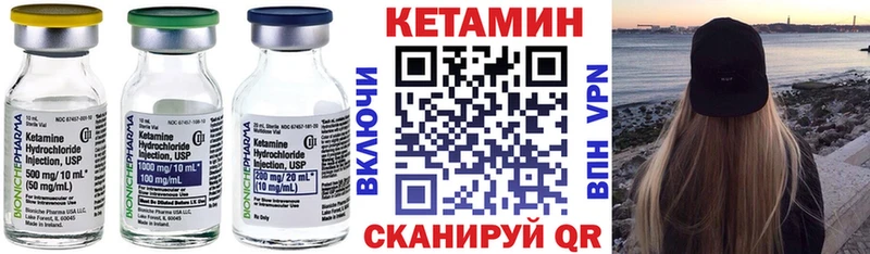 КЕТАМИН VHQ Карталы