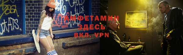 прущие крисы Протвино