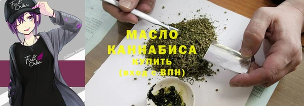 синтетический гашиш Абдулино