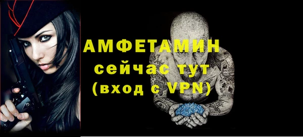 метадон Абинск
