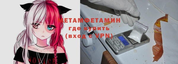 синтетический гашиш Абдулино