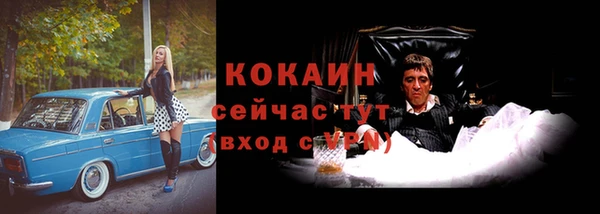 метадон Абинск
