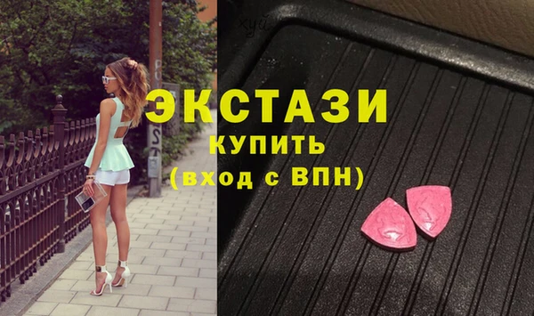 прущие крисы Протвино