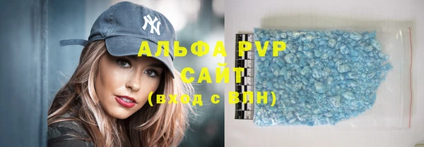 синтетический гашиш Абдулино