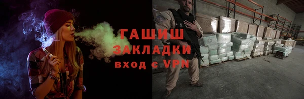 синтетический гашиш Абдулино