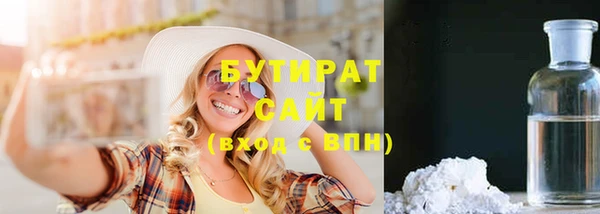 трава Абаза