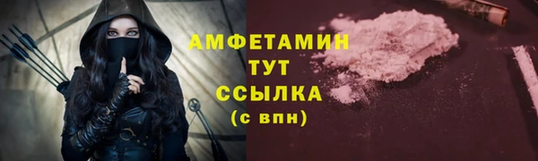 трава Абаза