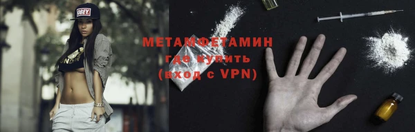 метадон Абинск