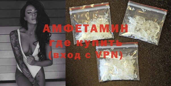 прущие крисы Протвино