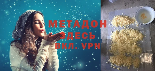 синтетический гашиш Абдулино