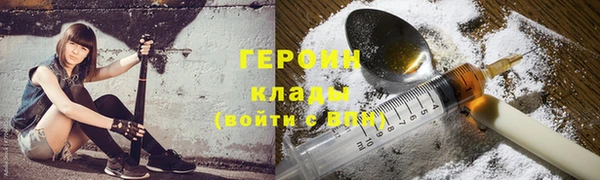 синтетический гашиш Абдулино