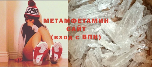 трава Абаза