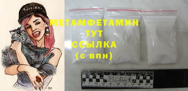метадон Абинск