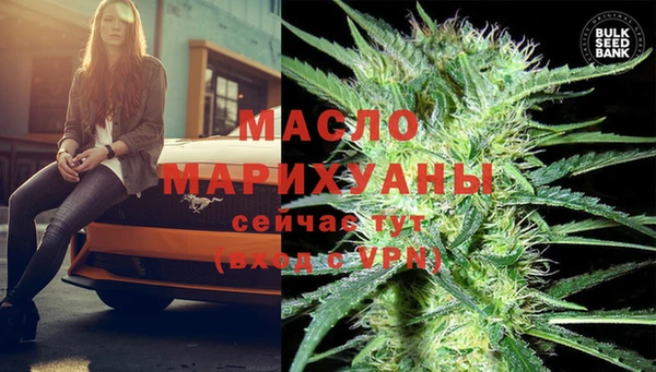 метадон Абинск