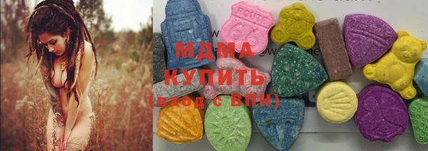 синтетический гашиш Абдулино