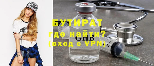 mdpv Губаха