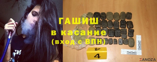 метадон Абинск