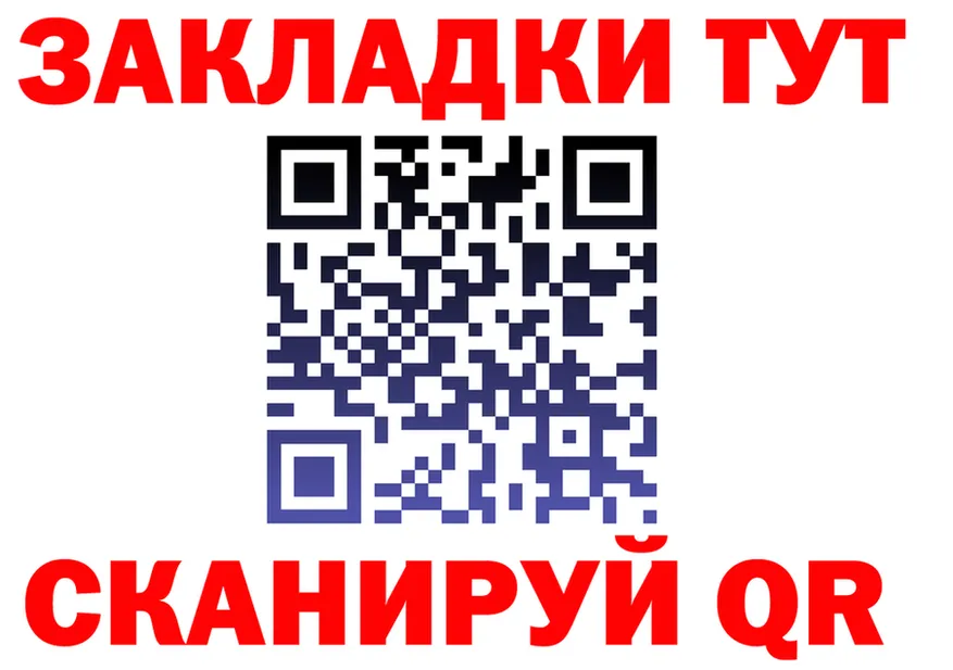 А ПВП СК tor это мега Карталы