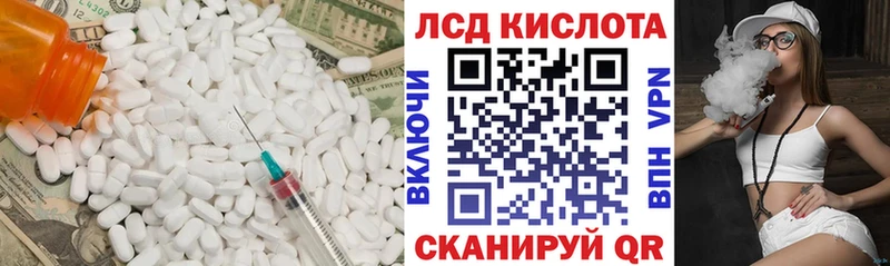 kraken   купить наркотики сайты  Карталы  LSD-25 экстази кислота 