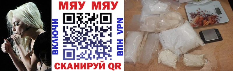 где купить наркотик  Карталы  МЯУ-МЯУ кристаллы 