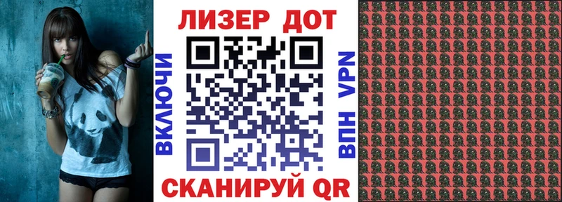 наркотики Карталы Марки N-bome 1500мкг