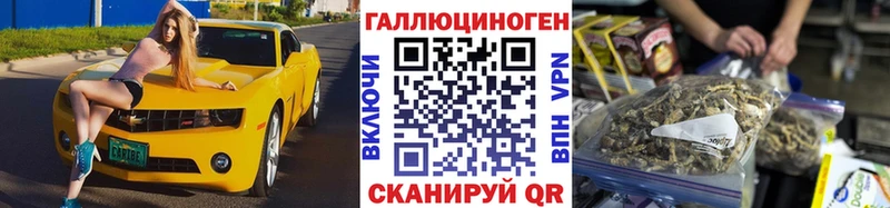 Галлюциногенные грибы мицелий  Карталы 
